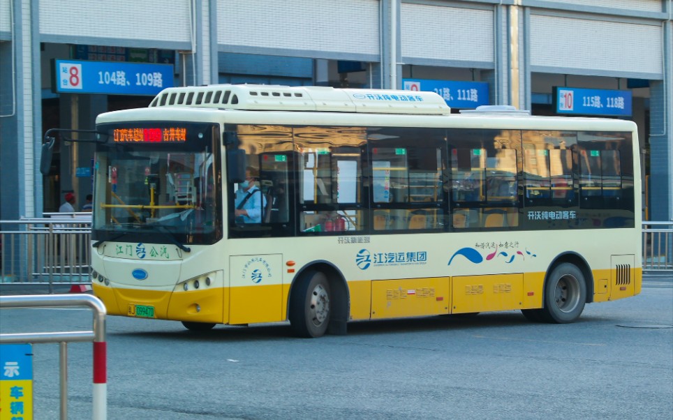 ep158:【江门公交】109路古井车站→江门汽车总站_哔哩哔哩_bilibili