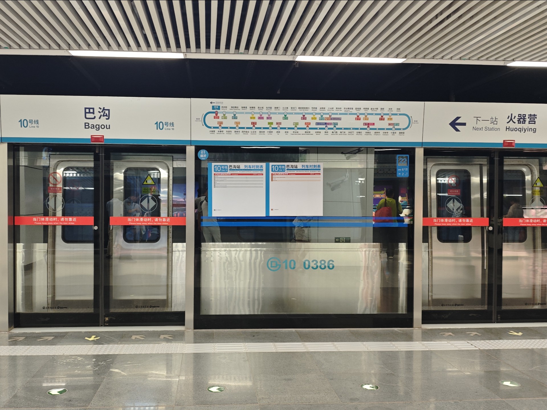 10038巴沟回库站台进站