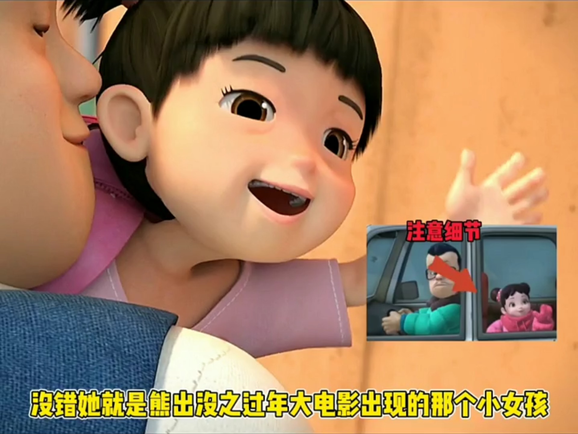 熊出没中的穿帮镜头你们都看过哪些?