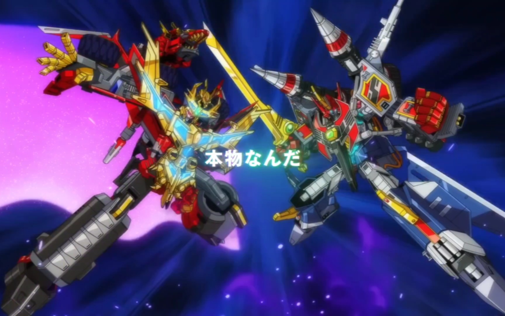 古立特x电光机王「gridman×dynazenon」完全新作劇場版gridman