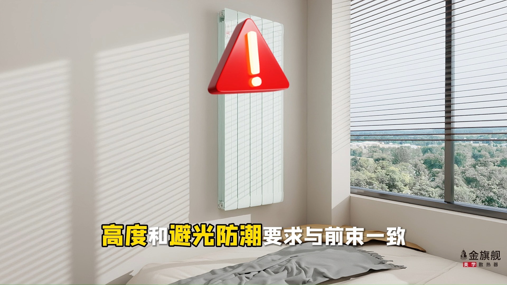 北京热力官方辟谣：代缴采暖费能打折是假的！谨防采暖费诈骗陷阱