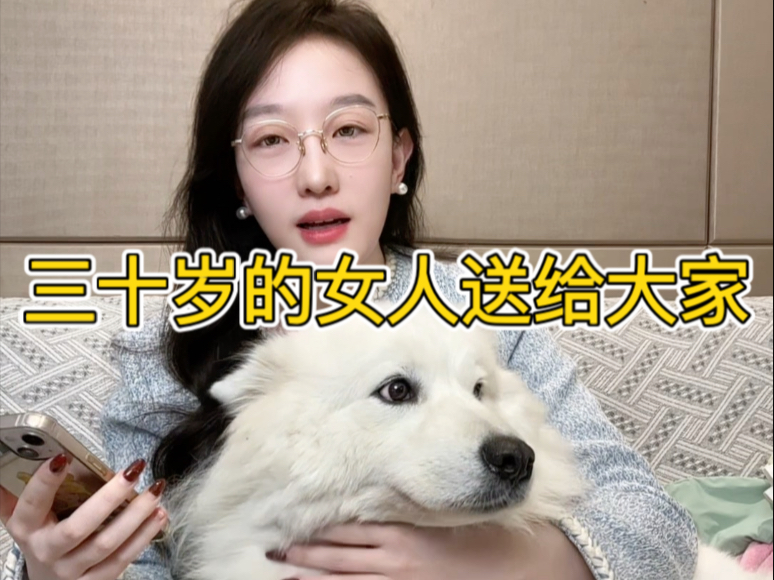 30岁的183冯律师生日当天唱《三十岁的女人》当场破防，痛哭流涕