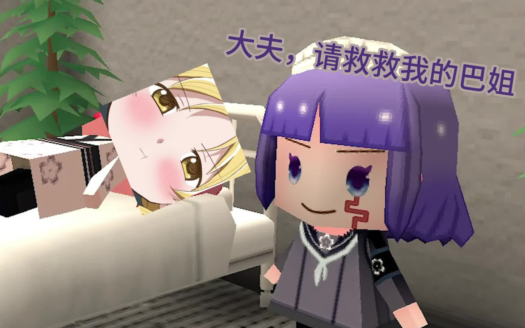 致命公司员工巴麻美最喜欢的起床铃声