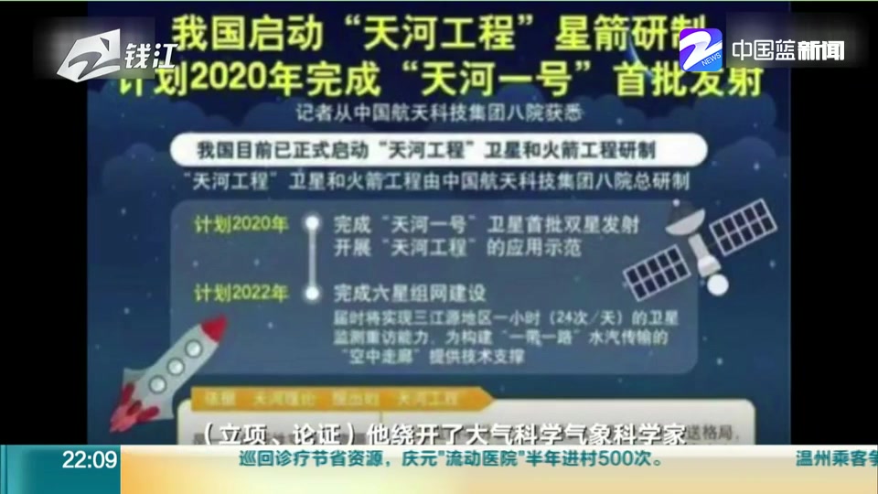 【“天河工程”被指荒诞后】清华、青海大学和青海省科技厅三缄其口哔哩哔哩bilibili