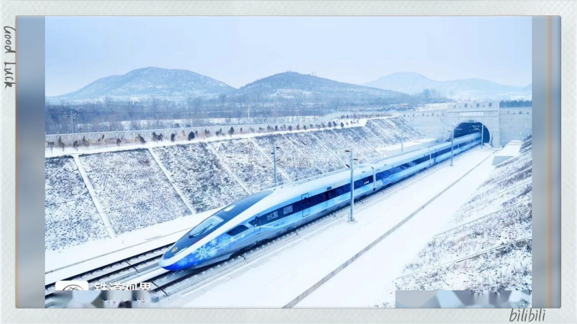 中国高铁动车组拟人1