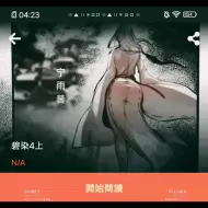 Download Video: 碧染