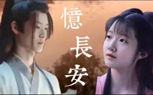 Download Video: 【莎头】世间安得双全法 不负如来不负卿