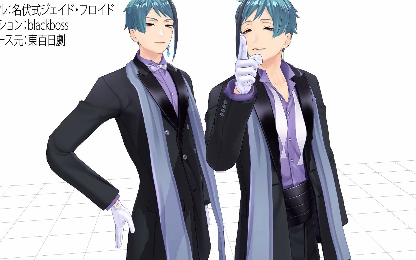 东百但是海寮双子