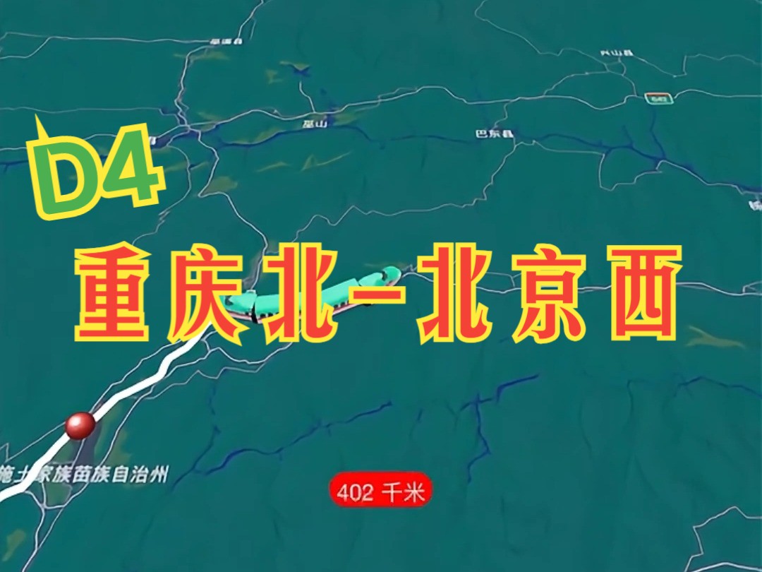 你说CR200J做为新一代普速列车 是否会全面取代现有的绿皮火车哔哩哔哩bilibili