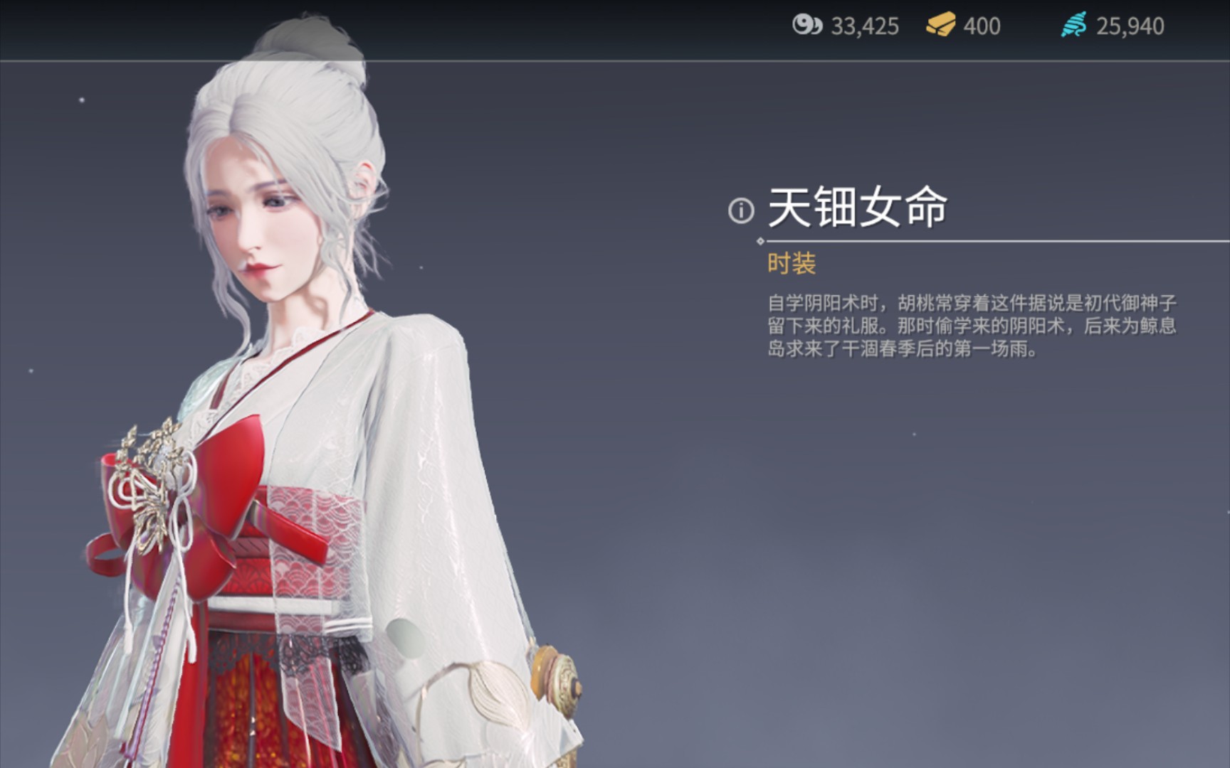 永劫无间胡桃纯欲天花板!咬唇捏脸无偿分享