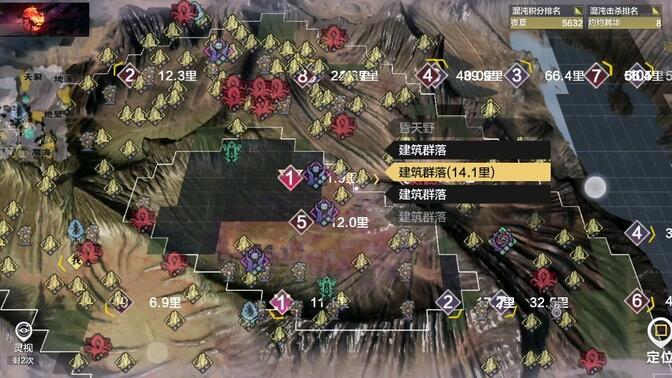 妄想山海混沌风景点