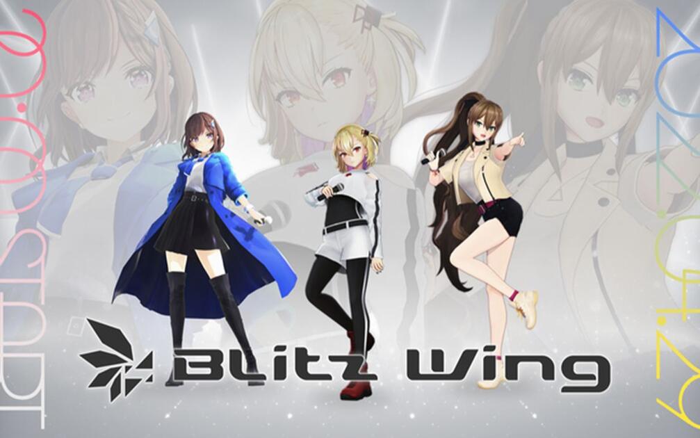 全編無料ライブ】Blitz Wing LIVE / 道明寺ここあ・芦澤サキ・松永依織