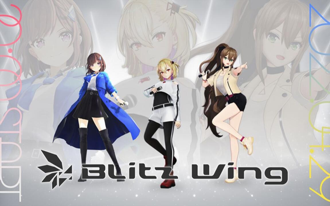 全編無料ライブ】Blitz Wing LIVE / 道明寺ここあ・芦澤サキ・松永依織