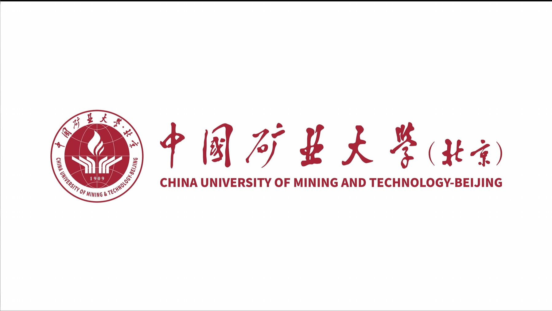 中国矿业大学校徽图片