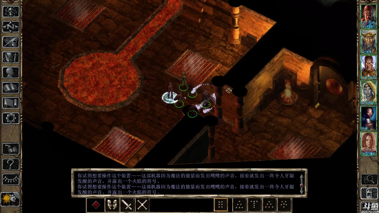 《博德之门2:巴尔的王座》3