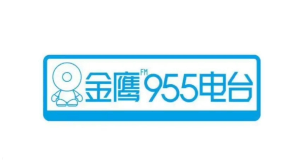 【放送(广播)文化】湖南人民广播电台金鹰之声(金鹰955电台)半点报时信号+台呼ID+《全省新闻联播》片头(含新闻提要和开场)(2022.11.13 6:30)...