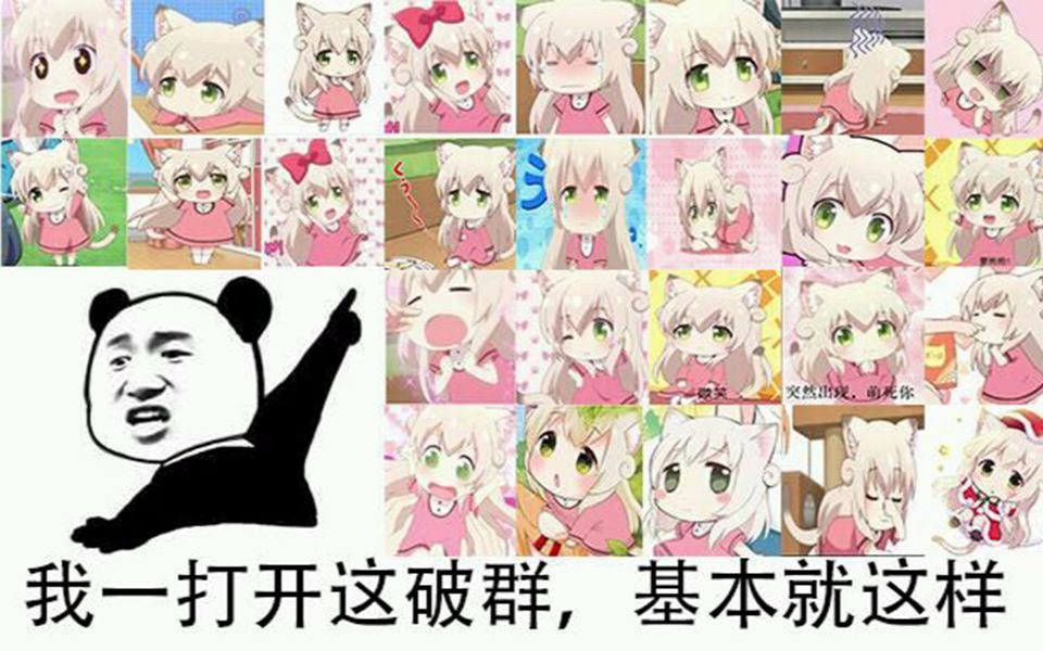 【补番推荐】那些前方高能的泡面番(第一期)哔哩哔哩bilibili