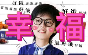 Download Video: 【少年派2】林妙妙真的是被爱意包围啊！