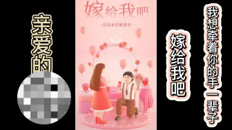 Download Video: 土木施工员转行软件测试后求婚成功