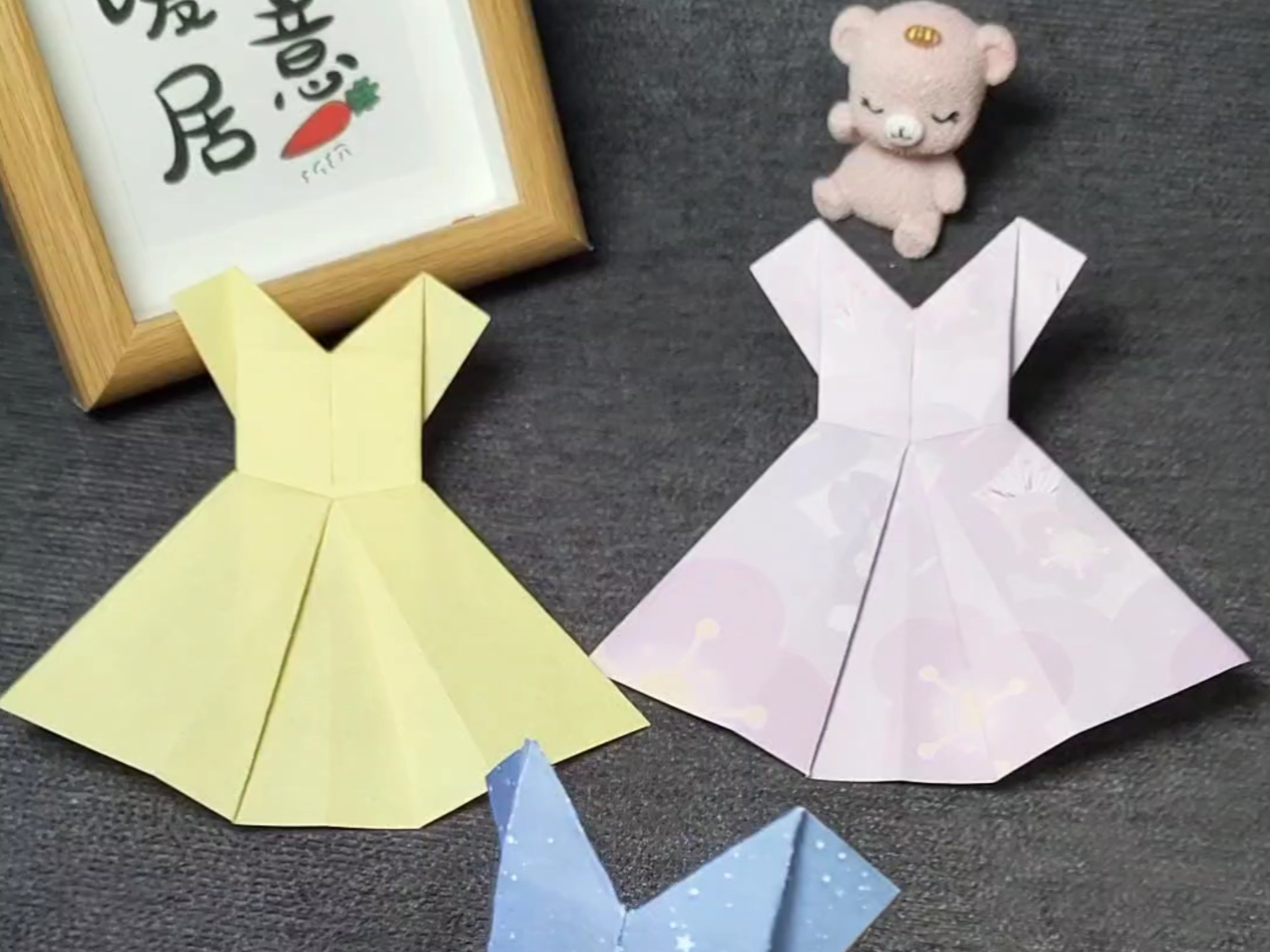 教你折一个简单好看的连衣裙,一学就会