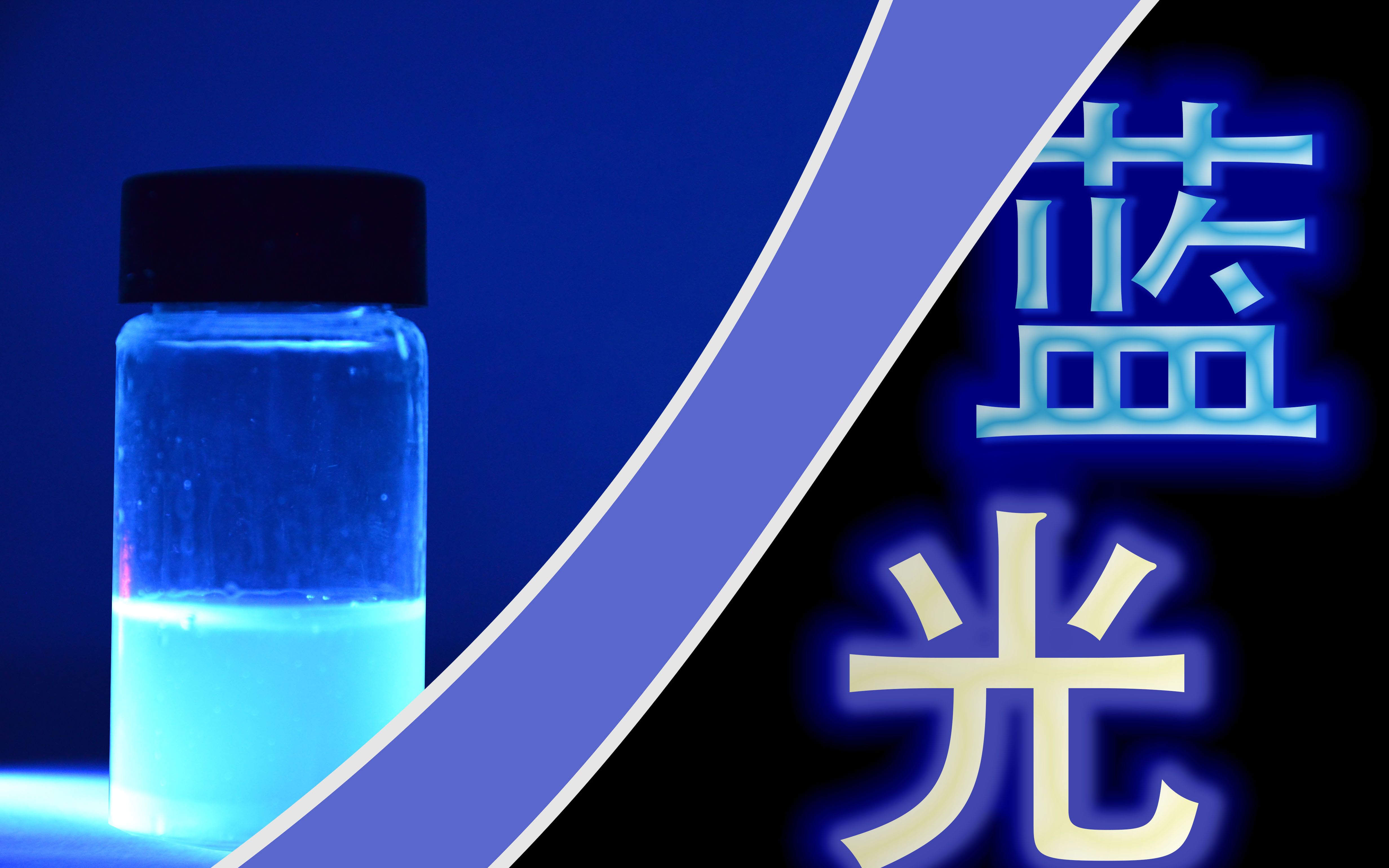 真蓝光一种低毒性蓝色荧光剂的合成make7hydroxy4methylcoumarin