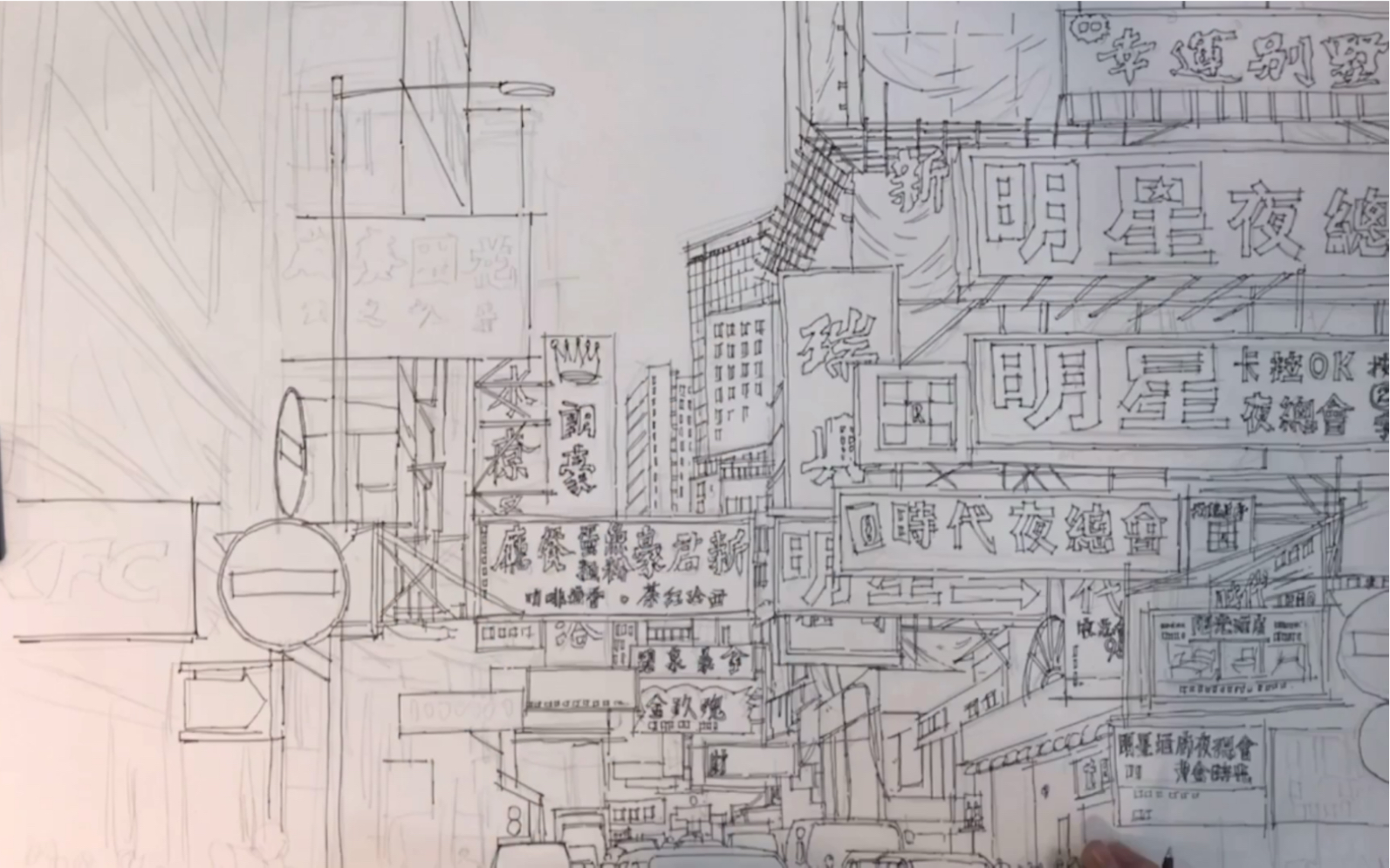 钢笔手绘香港街景