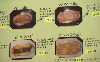 酒場放浪記 哔哩哔哩 Bilibili