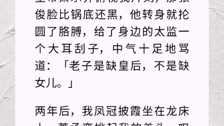 男主比女主大十二岁,虽然性格暴躁,但粗中有细,是个十足十的宠妻狂魔.女主外表温润安静,实际上是个小腹黑哔哩哔哩bilibili