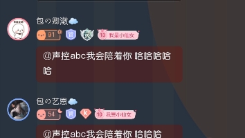 [图]《白云深处与君归》FTpart2    小政老师太会撒娇了，小包总顶不住啦