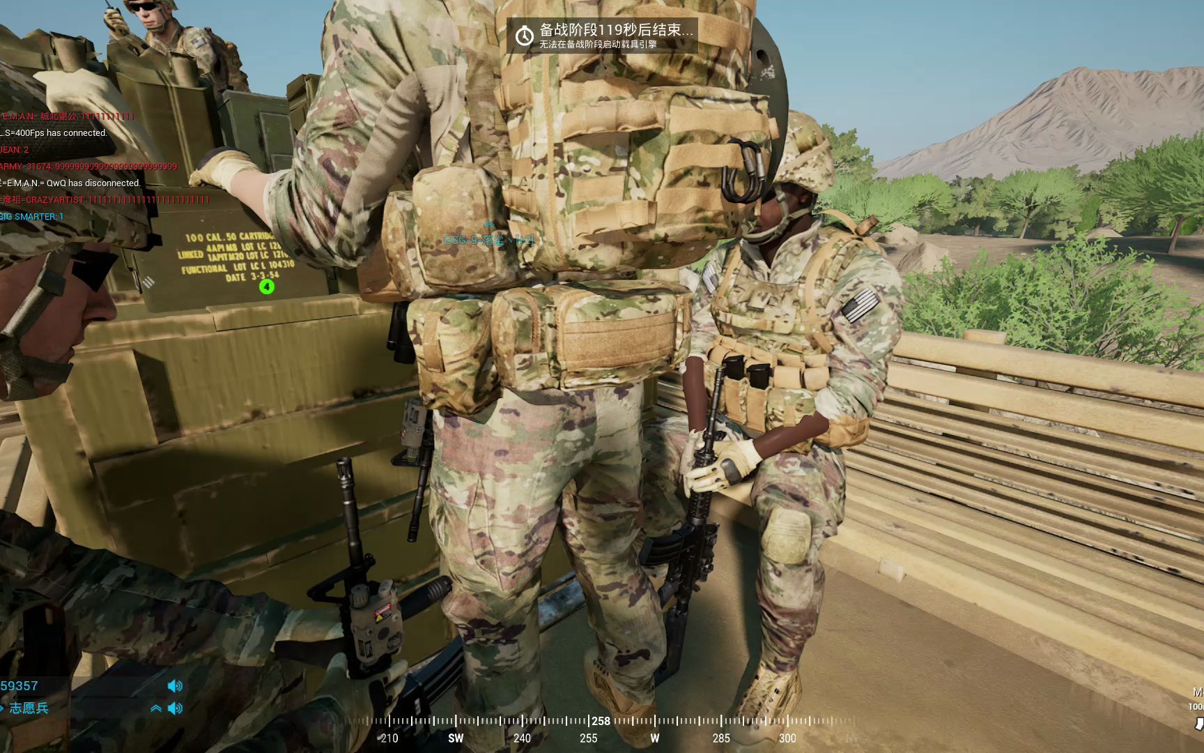 squad_美军败于属于对面的bgm