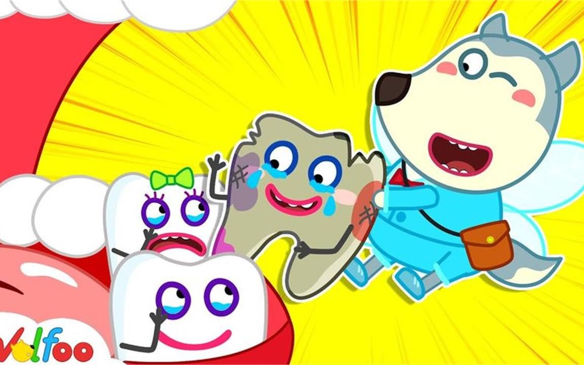 沃夫动画沃夫吃太多糖果零食还不爱刷牙结果牙齿坏了