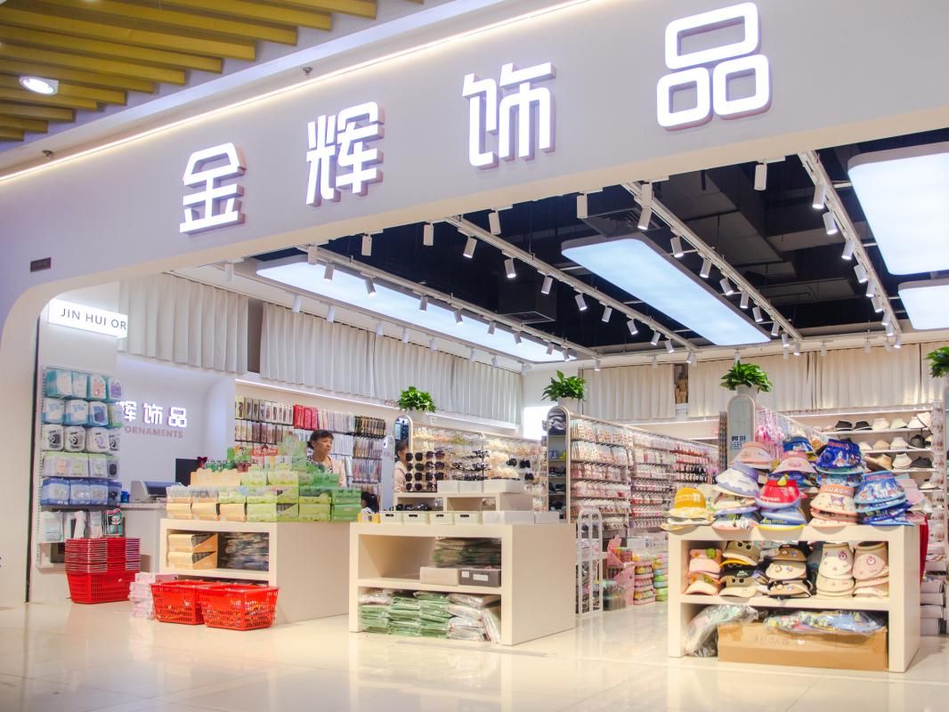 长沙饰品店设计学会做减法,是不是真香?