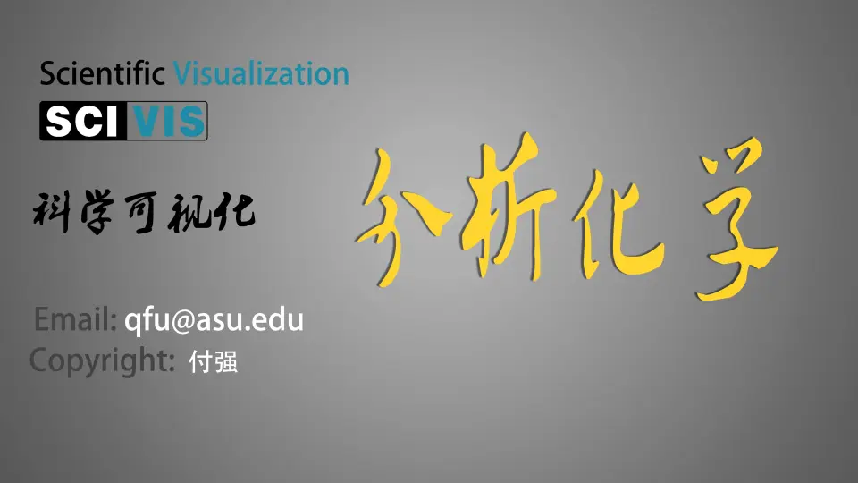 分析化学教学】19 紫外可见分光光度法三beer定律仪器介绍等_哔哩哔哩_