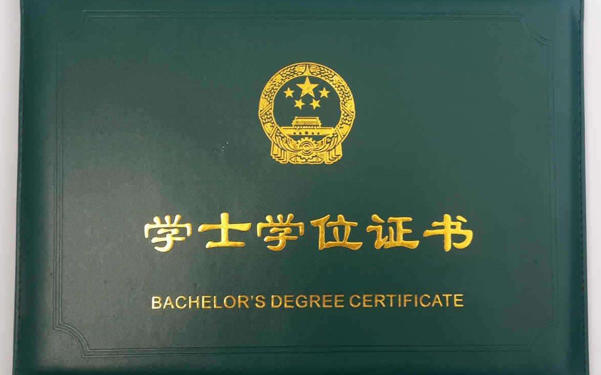 辽宁学位英语&amp;山东学位英语