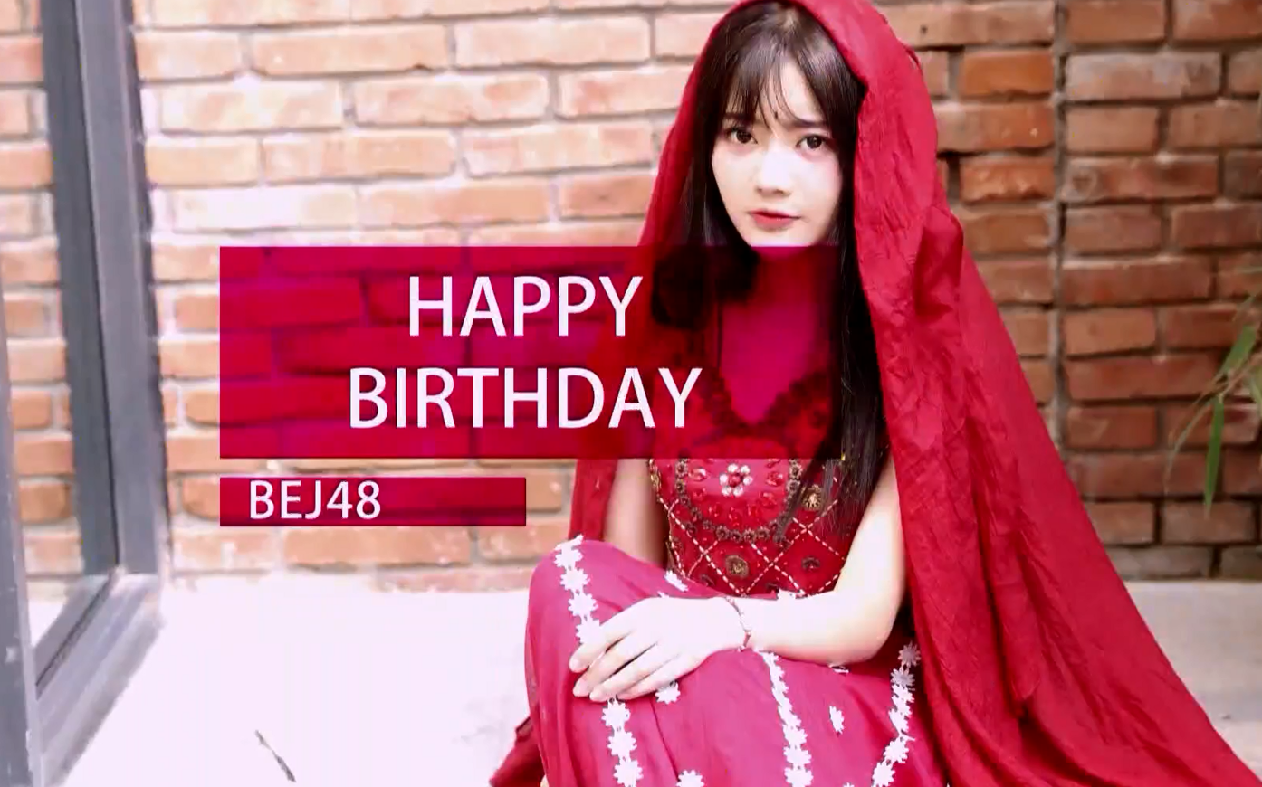 bej48teambbafighter胡晓慧生日公演20190324