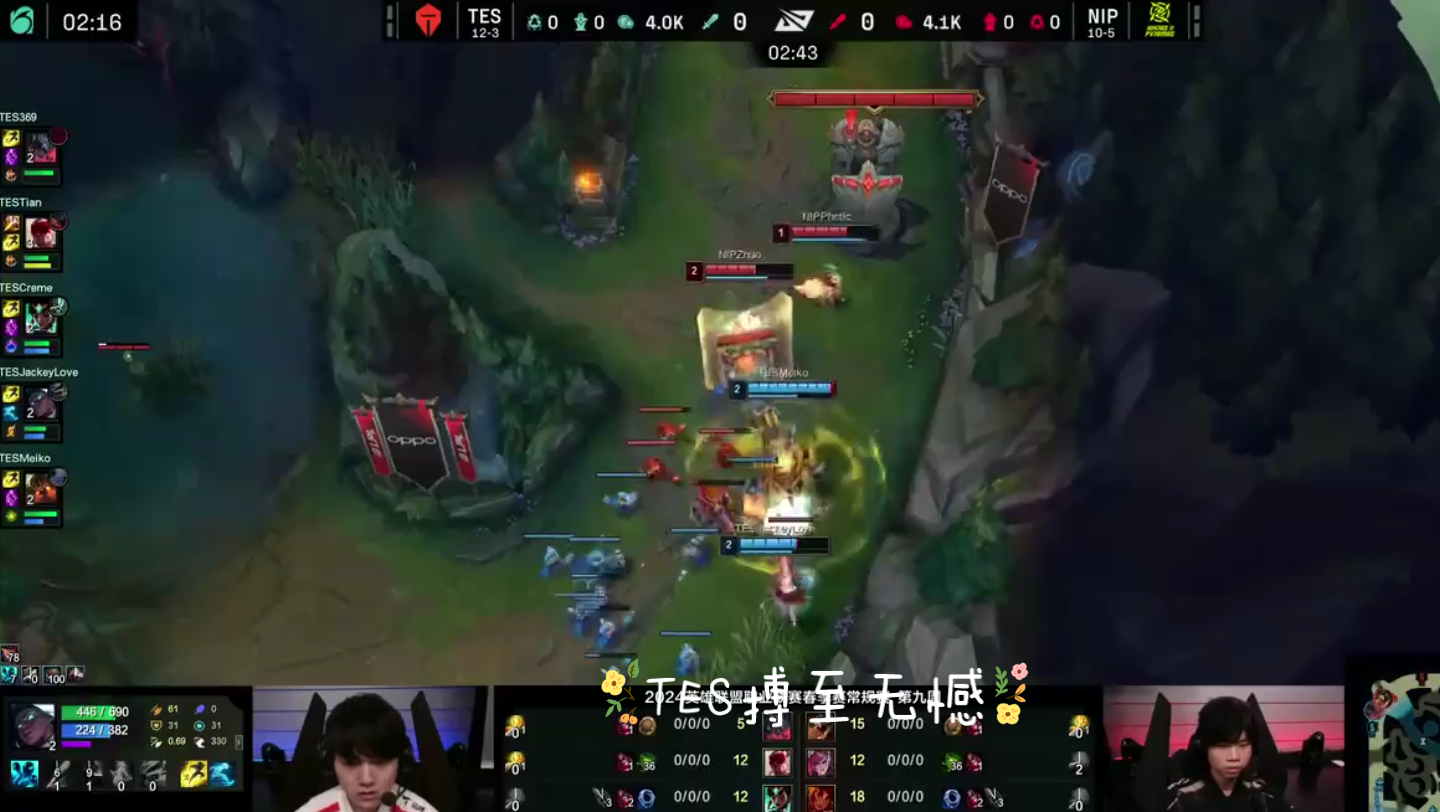 夏季赛tes2:2扳平edg阿水希维尔力挽狂澜姿态大喊杰克辣舞tes战胜edg