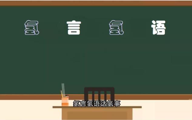 氢言氢语第015讲:PEM电解槽双极板流道哔哩哔哩bilibili