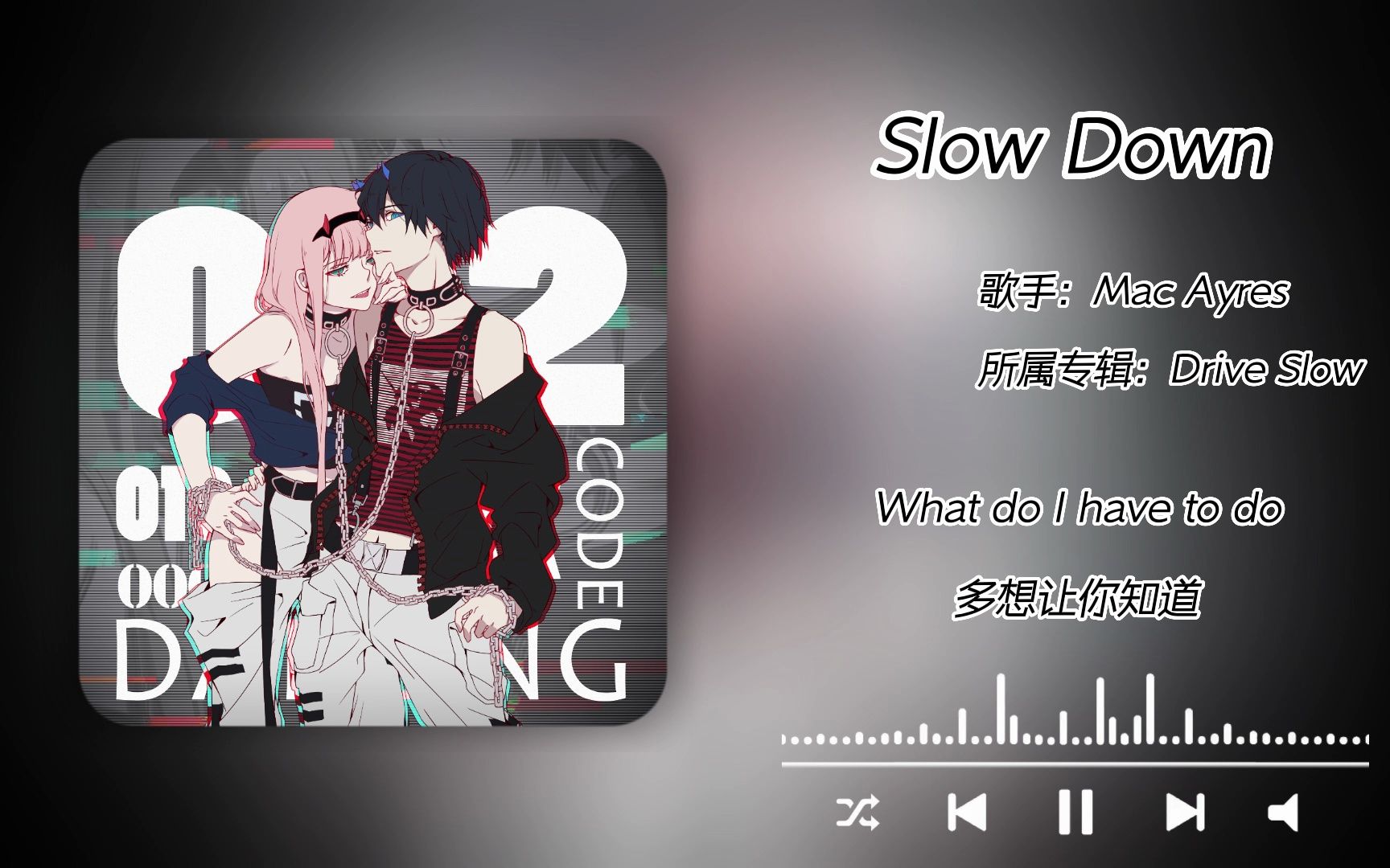 日推歌单丨《slow Down》“其实我精神分裂，有七个人格。” “噢，那我喜欢 哔哩哔哩