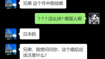 爆笑神回复:你这注意的可就多了！