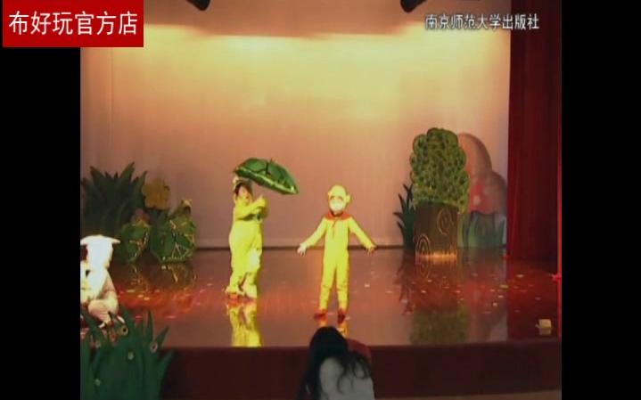 幼儿园童话剧主题课程《等明天》 小二班哔哩哔哩bilibili