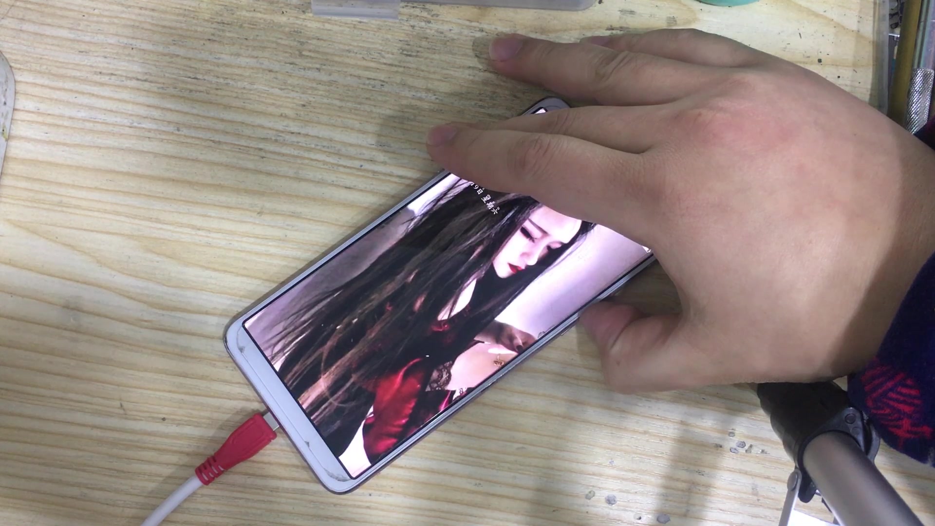 oppo A79解锁