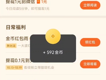 番茄小说免广告贼几把简单哔哩哔哩bilibili