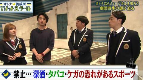 香蕉人养成所 阿久津陽一郎后篇 生肉 哔哩哔哩 Bilibili