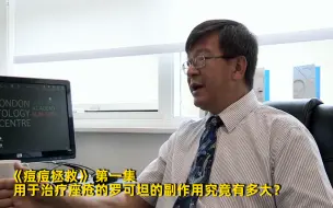 Download Video: 【痘痘拯救】看点3：用于治疗痤疮的罗可坦的副作用究竟有多大？ 竖版