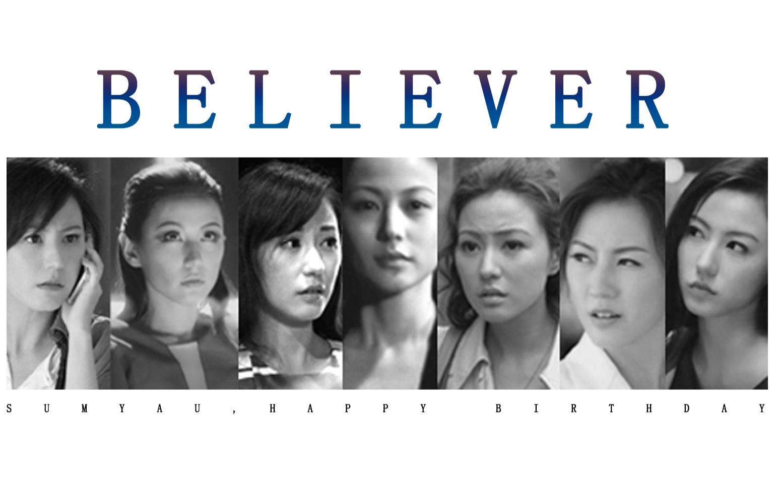 【刘心悠丨生贺】【燃向/踩点/电影混剪/believer】心动警告!全世界最酷的刘心悠生日快乐!哔哩哔哩bilibili