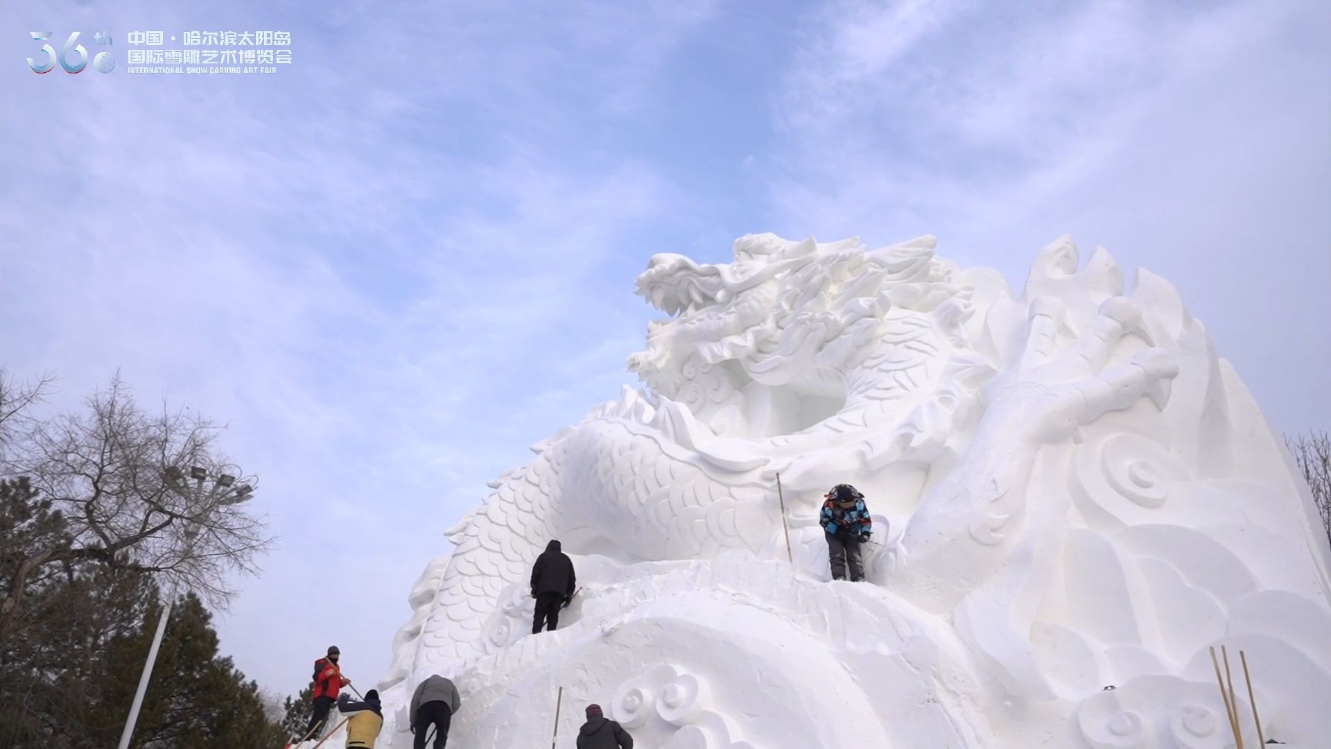 第36届太阳岛雪博会园区建设开足马力哔哩哔哩bilibili