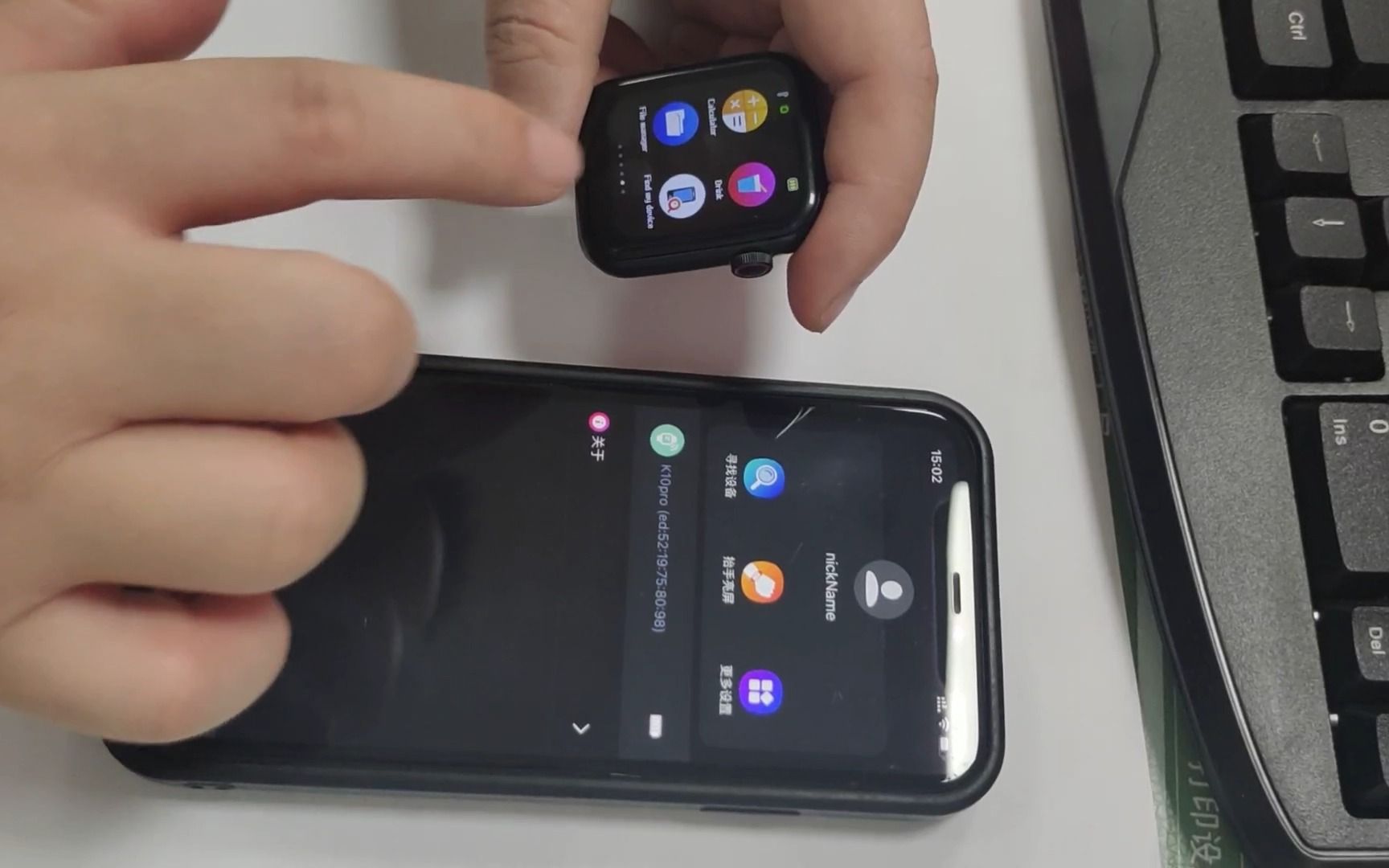 m2-wear 后台播放声音