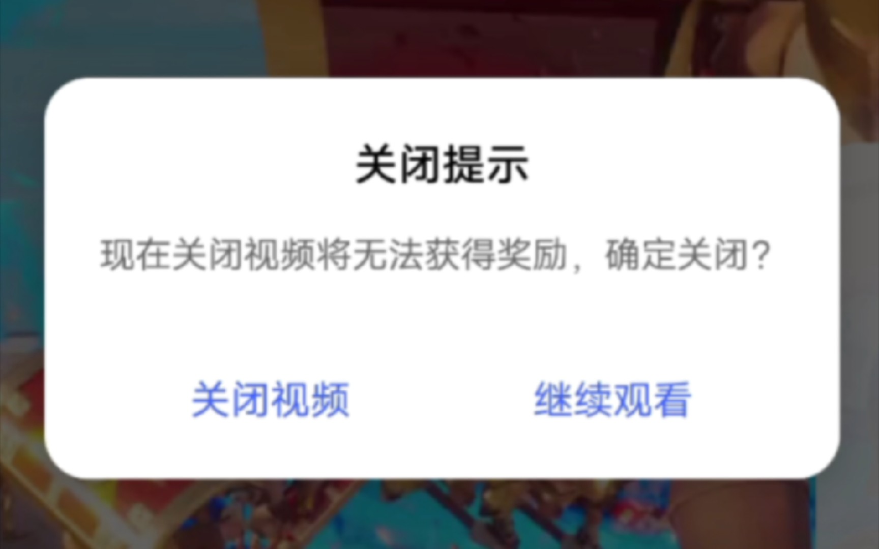 拓维:你们都是把广告看完再领的奖励吗?玩家:如看(●◡●)哔哩哔哩bilibili植物大战僵尸2