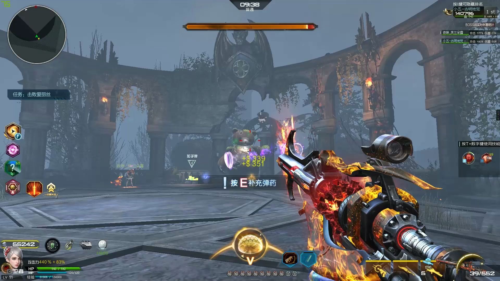 【逆战】把诸神套共鸣后的天神或创世发给队友,还有共鸣效果吗?