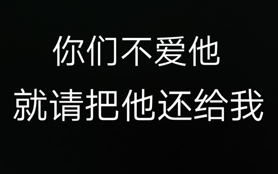 [图]爱他就请放他自由 而不是给他套上枷锁  爱他就请放他翱翔蓝天 而不是折断他的翅膀